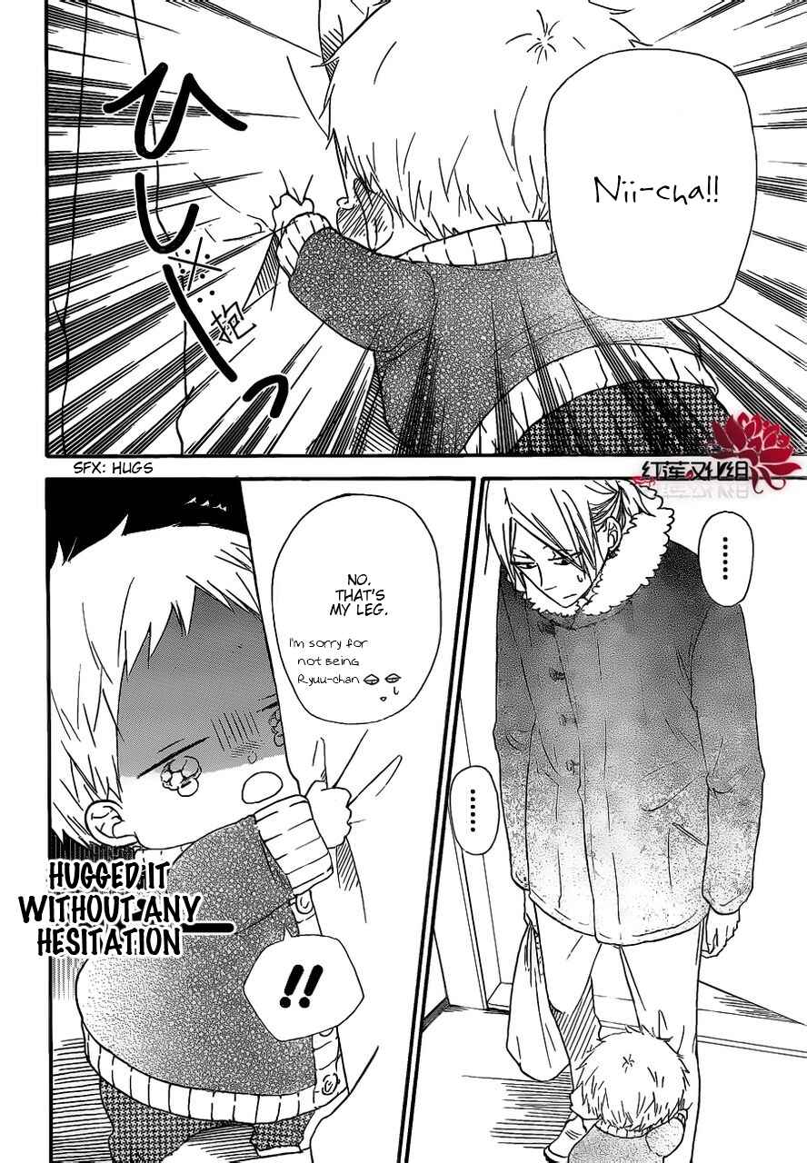 Gakuen Babysitters Chapter 27 - Page 24