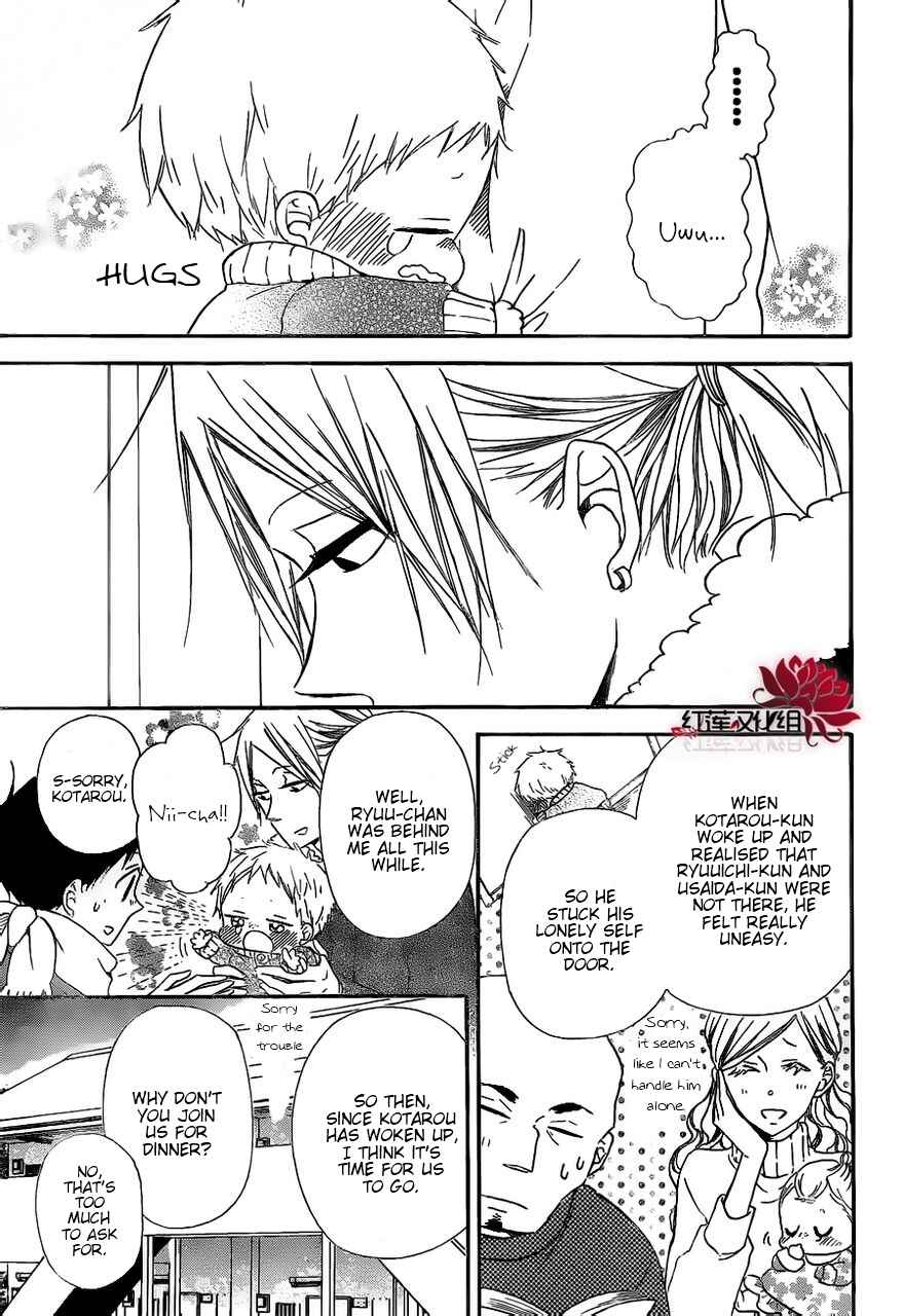 Gakuen Babysitters Chapter 27 - Page 25