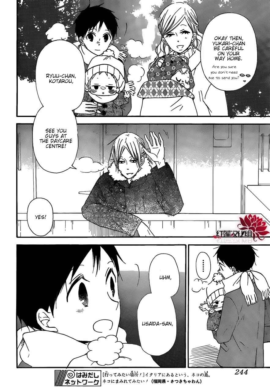 Gakuen Babysitters Chapter 27 - Page 26