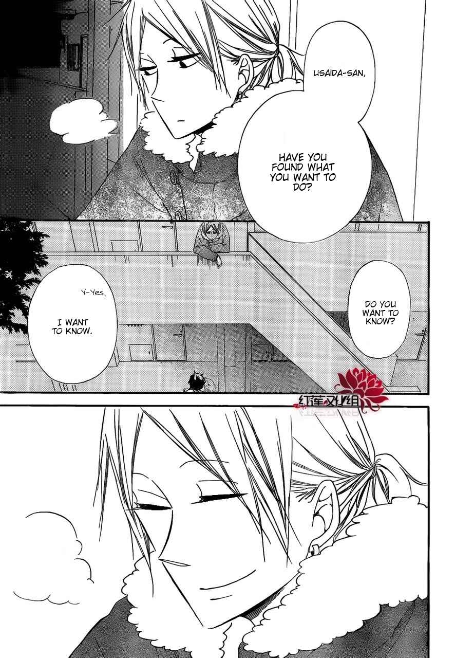 Gakuen Babysitters Chapter 27 - Page 27
