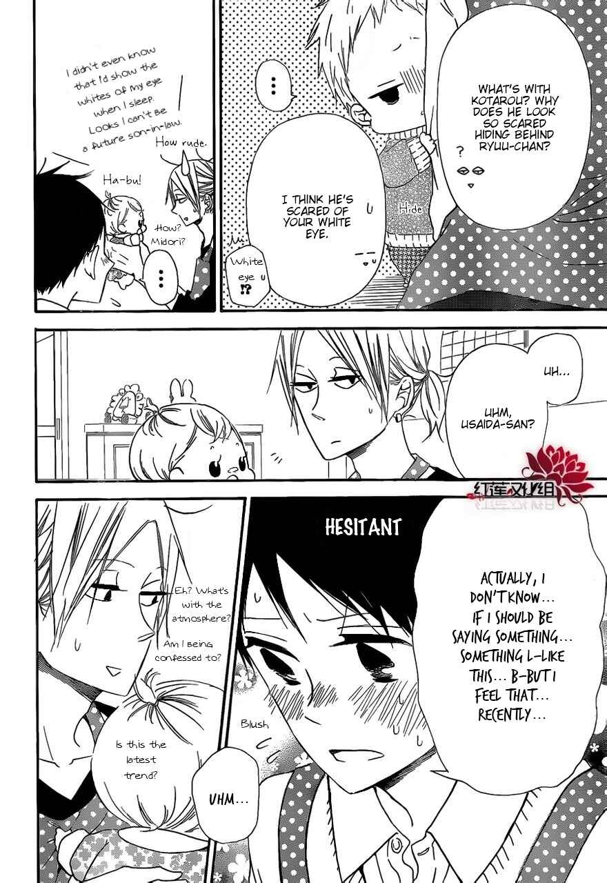 Gakuen Babysitters Chapter 27 - Page 4