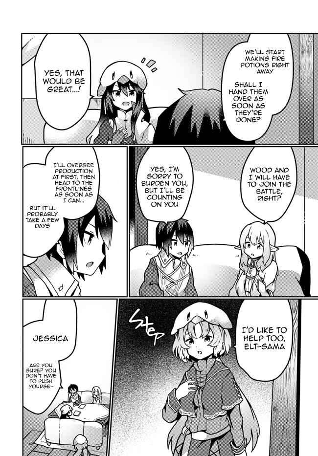 Shokubutsu Mahou Cheat de Nonbiri Ryoushu Seikatsu Hajimemasu: Zense no Chishiki o Kushi Shite Nougyou Shitara, Gyakuten Jinsei Hajimatta Ken Chapter 17 - Page 16