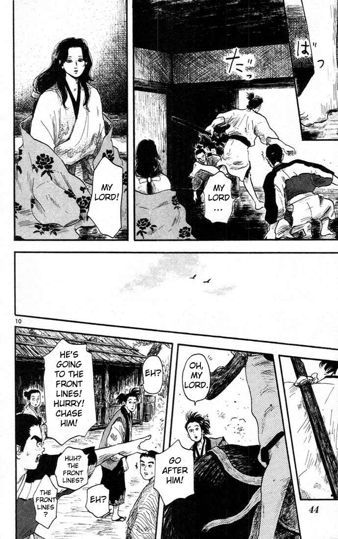 Nobunaga Concerto Chapter 6 - Page 10