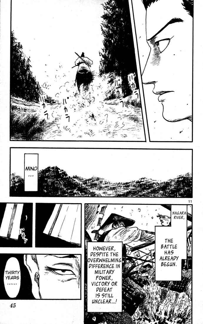 Nobunaga Concerto Chapter 6 - Page 11
