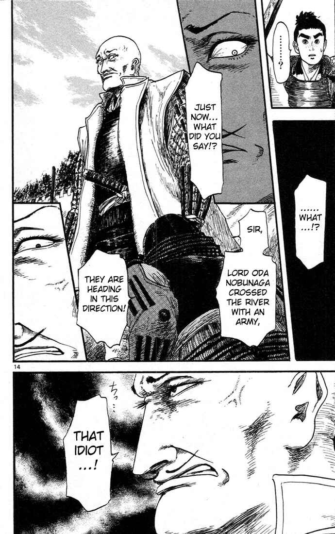 Nobunaga Concerto Chapter 6 - Page 14