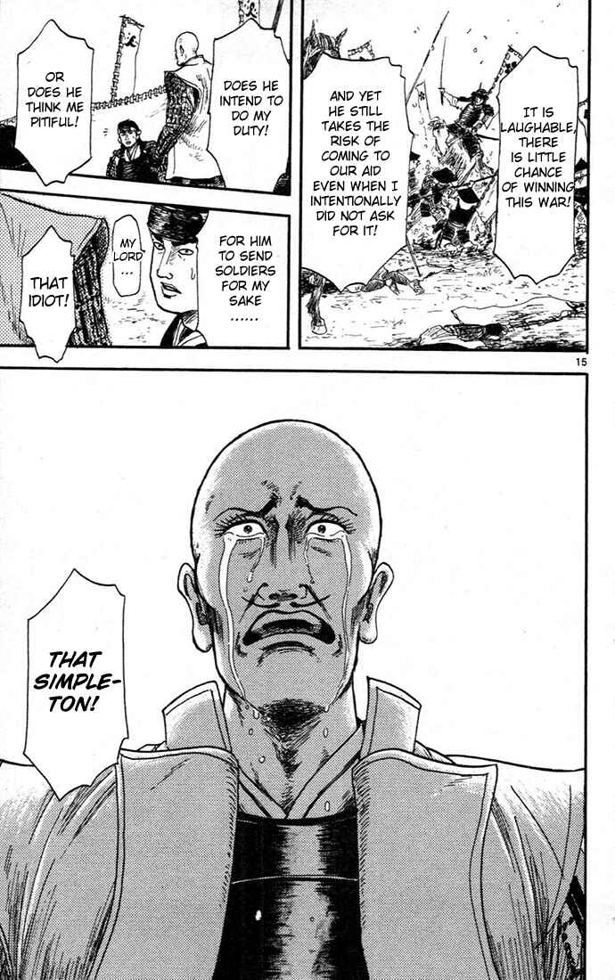 Nobunaga Concerto Chapter 6 - Page 15