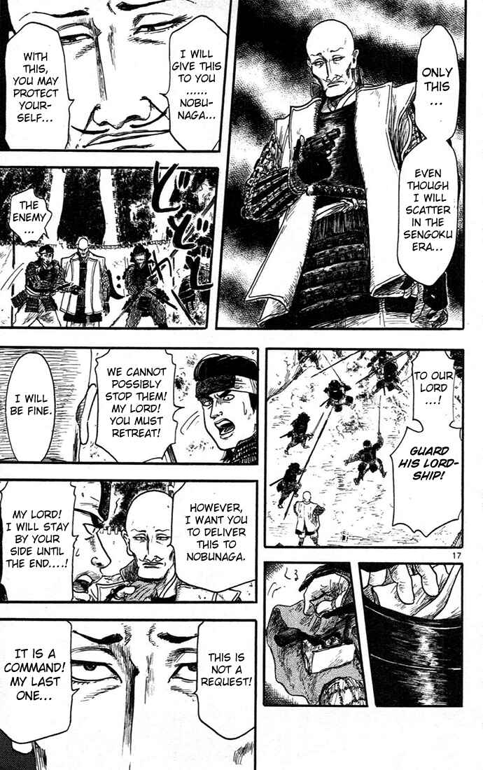 Nobunaga Concerto Chapter 6 - Page 17