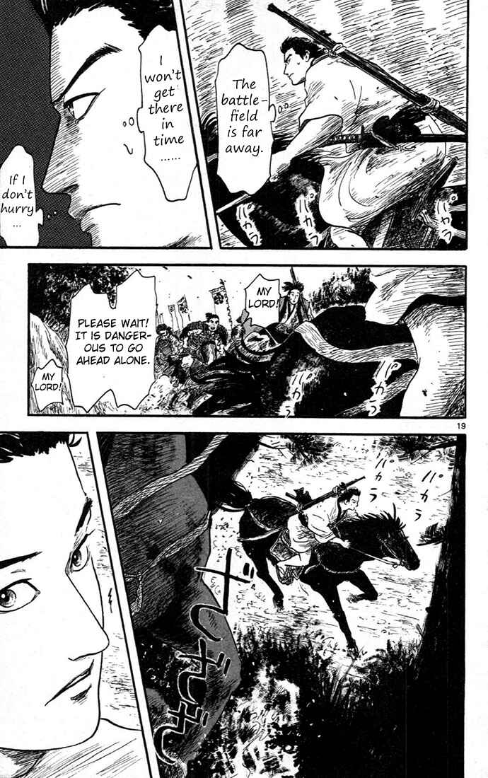Nobunaga Concerto Chapter 6 - Page 19