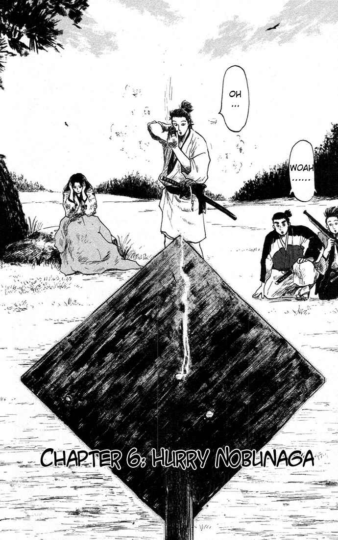 Nobunaga Concerto Chapter 6 - Page 2