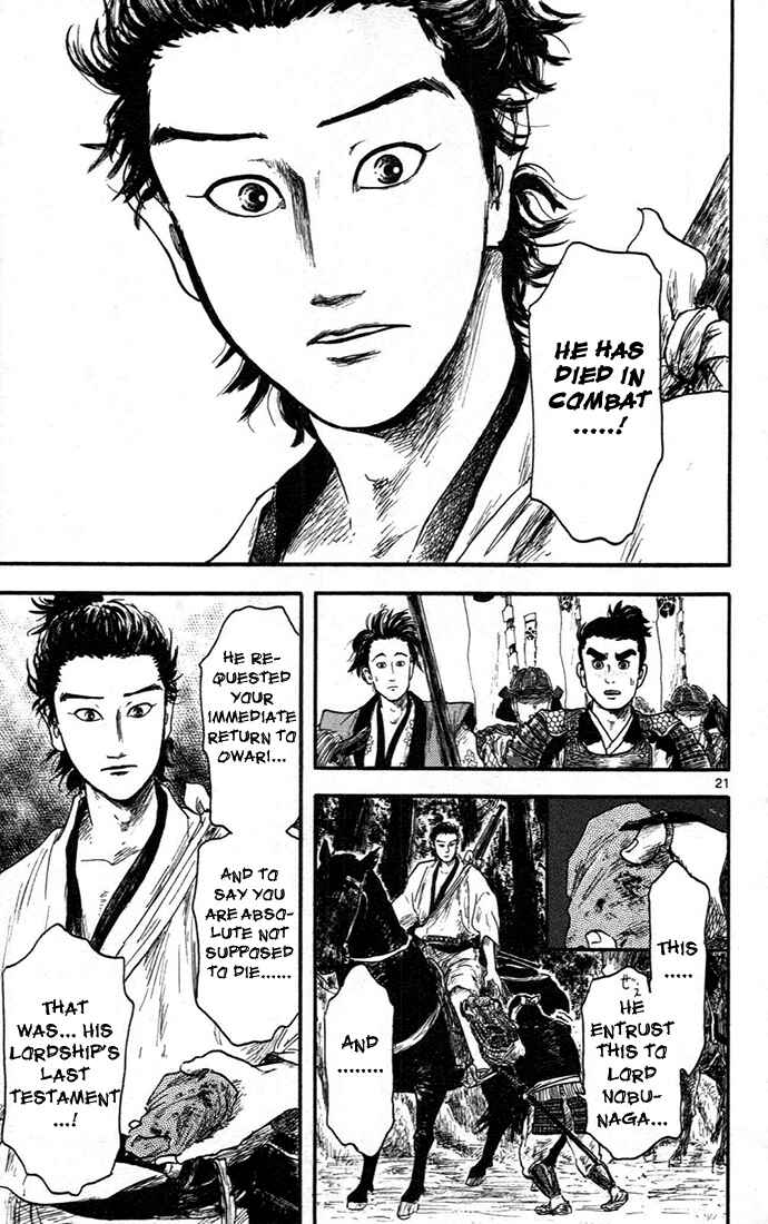 Nobunaga Concerto Chapter 6 - Page 21