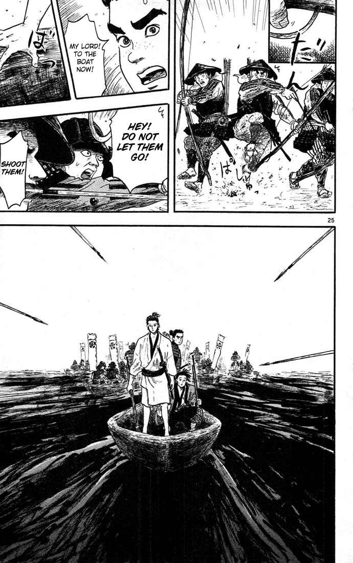 Nobunaga Concerto Chapter 6 - Page 25