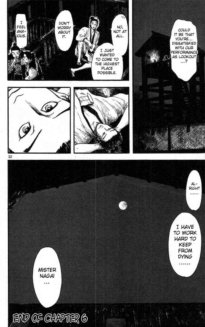 Nobunaga Concerto Chapter 6 - Page 32