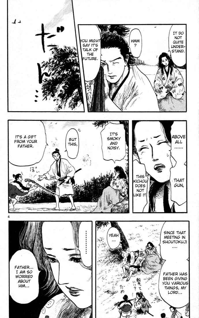 Nobunaga Concerto Chapter 6 - Page 4