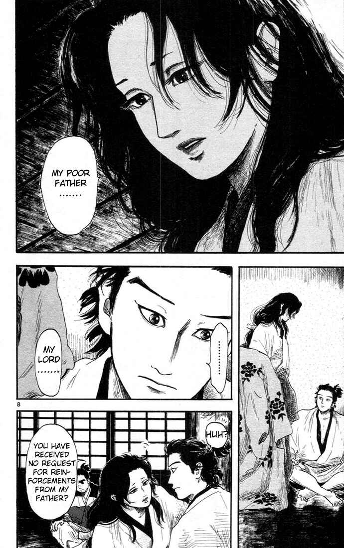 Nobunaga Concerto Chapter 6 - Page 8