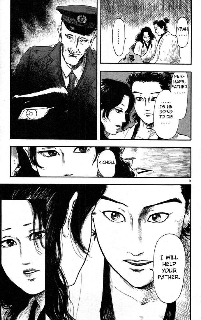 Nobunaga Concerto Chapter 6 - Page 9