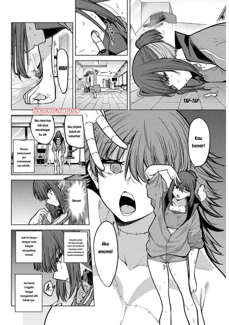 Kurotsuki no Yaergnacht Chapter 26 - Page 5