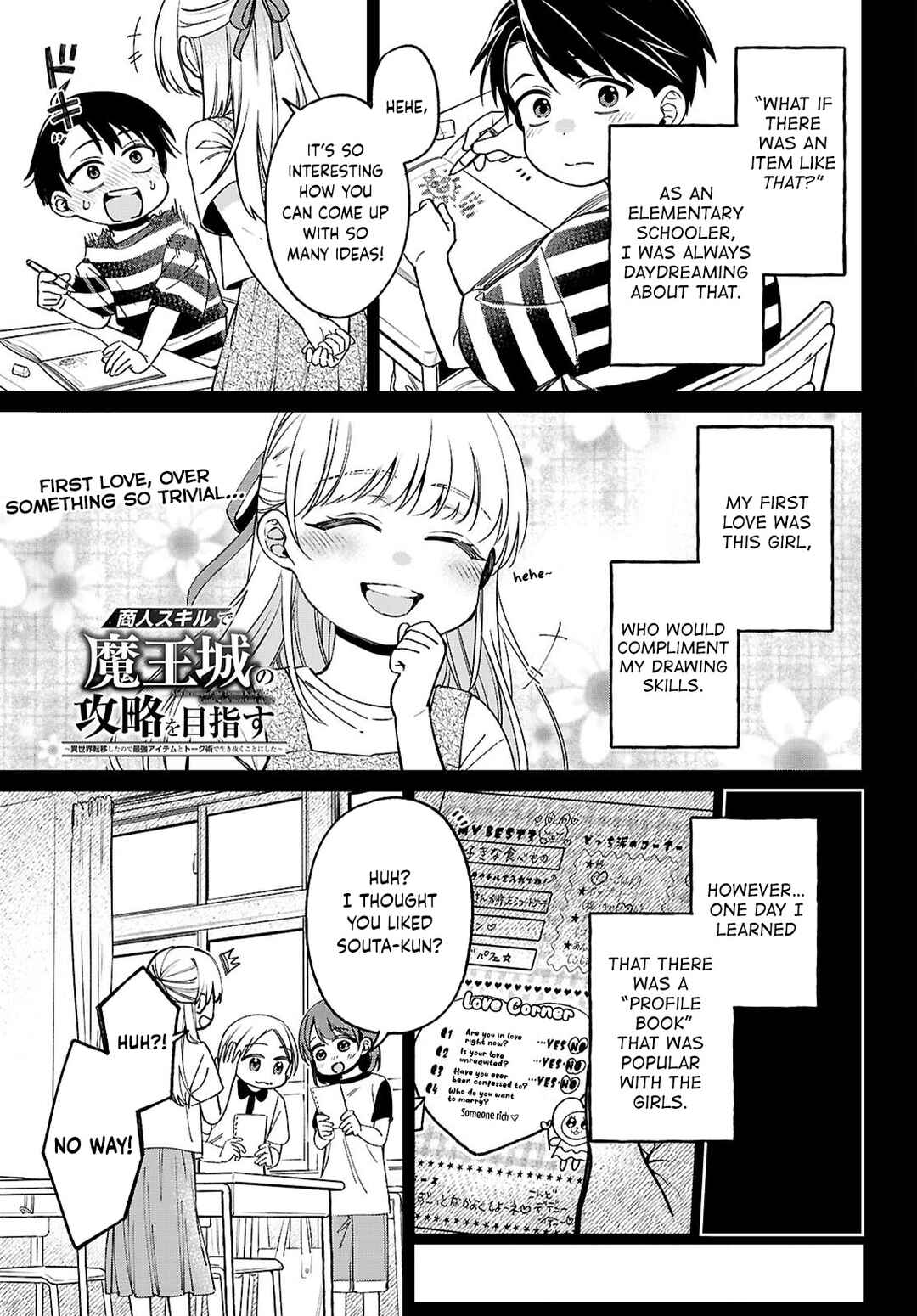 Shounin Skill de Maoujou no Kouryaku o Mezasu: Isekai Ten'i Shita node Saikyou Item to Talk-jutsu de Ikinuku koto ni shita Chapter 2 - Page 1