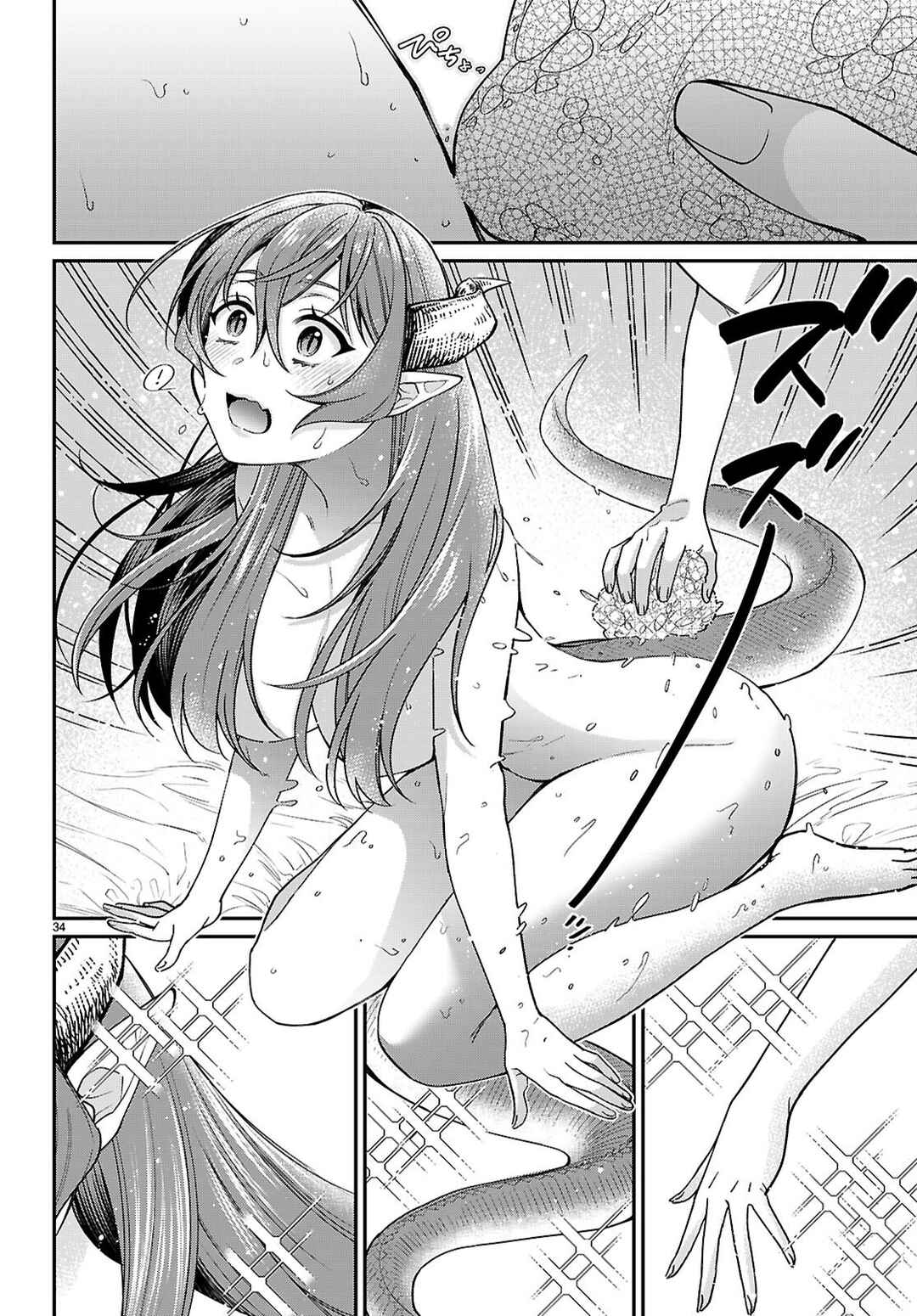 Shounin Skill de Maoujou no Kouryaku o Mezasu: Isekai Ten'i Shita node Saikyou Item to Talk-jutsu de Ikinuku koto ni shita Chapter 2 - Page 34