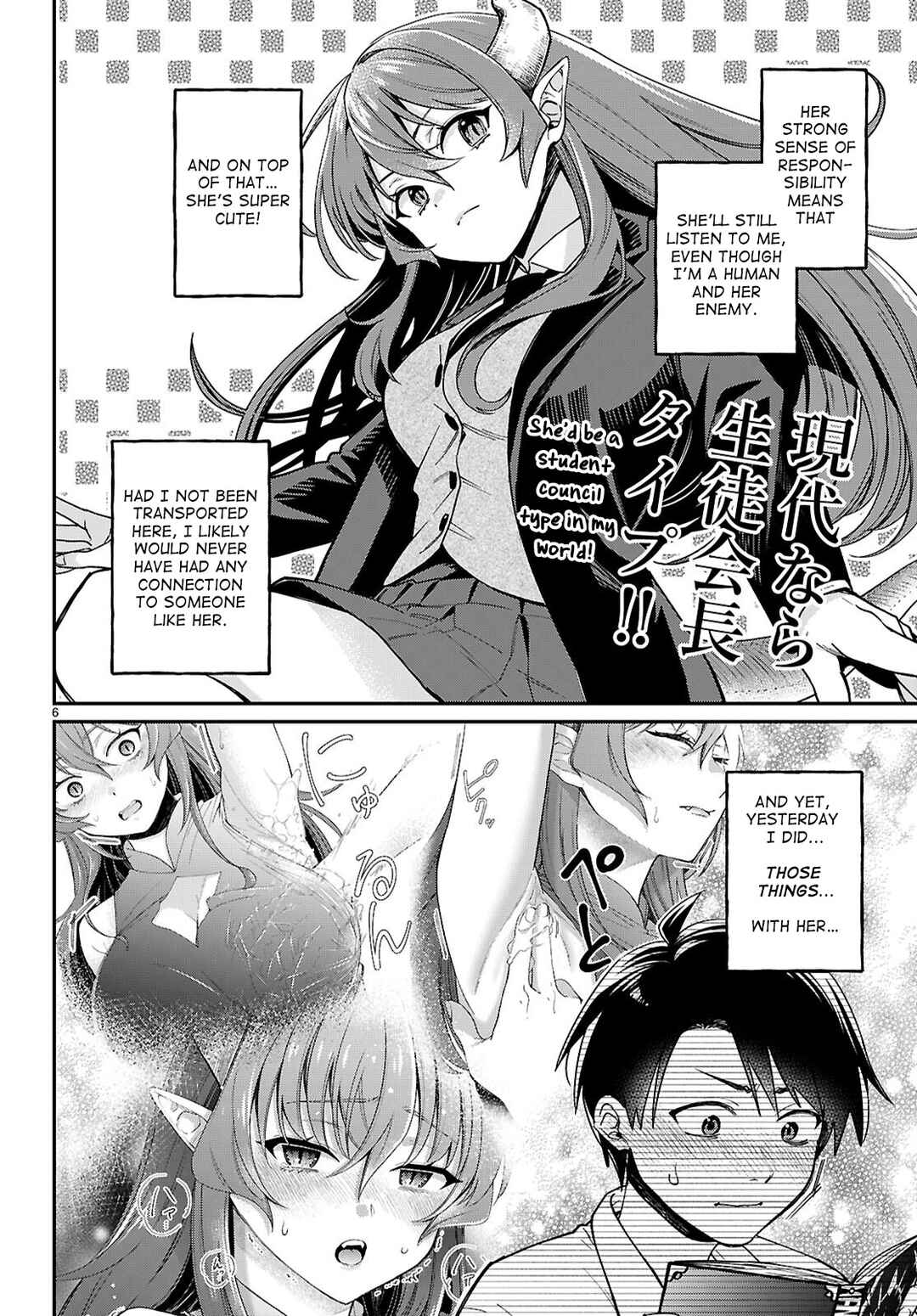 Shounin Skill de Maoujou no Kouryaku o Mezasu: Isekai Ten'i Shita node Saikyou Item to Talk-jutsu de Ikinuku koto ni shita Chapter 2 - Page 6