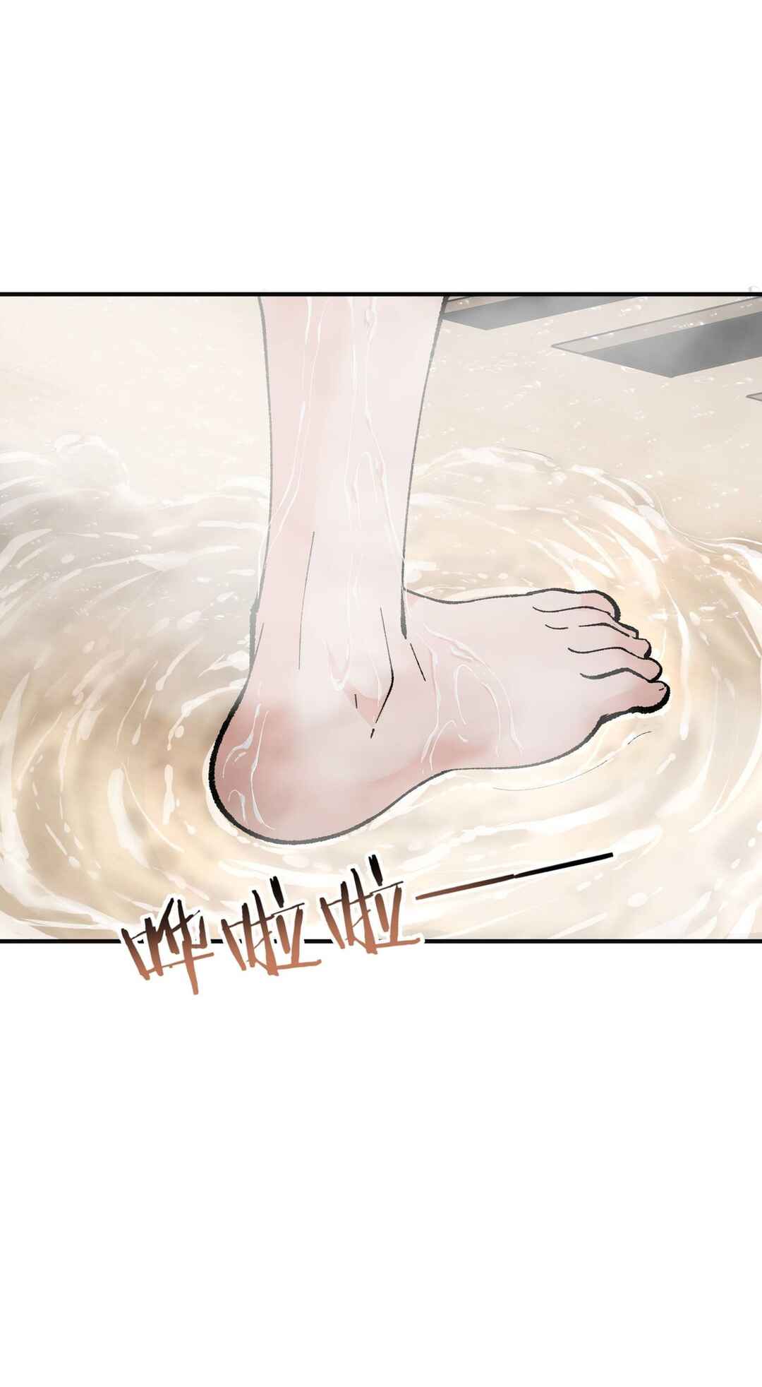 The Heavenly Path Is Not Stupid Chapter 28 - Page 19