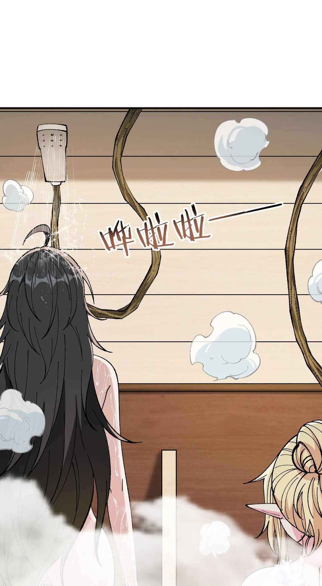 The Heavenly Path Is Not Stupid Chapter 28 - Page 20