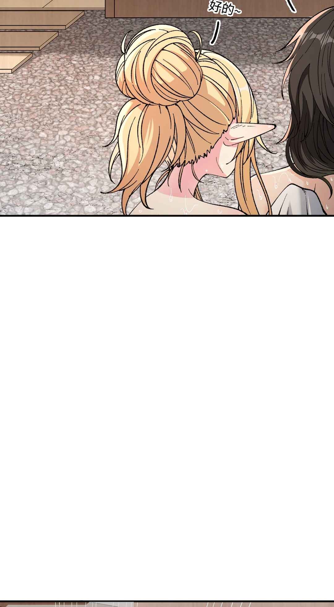 The Heavenly Path Is Not Stupid Chapter 28 - Page 36
