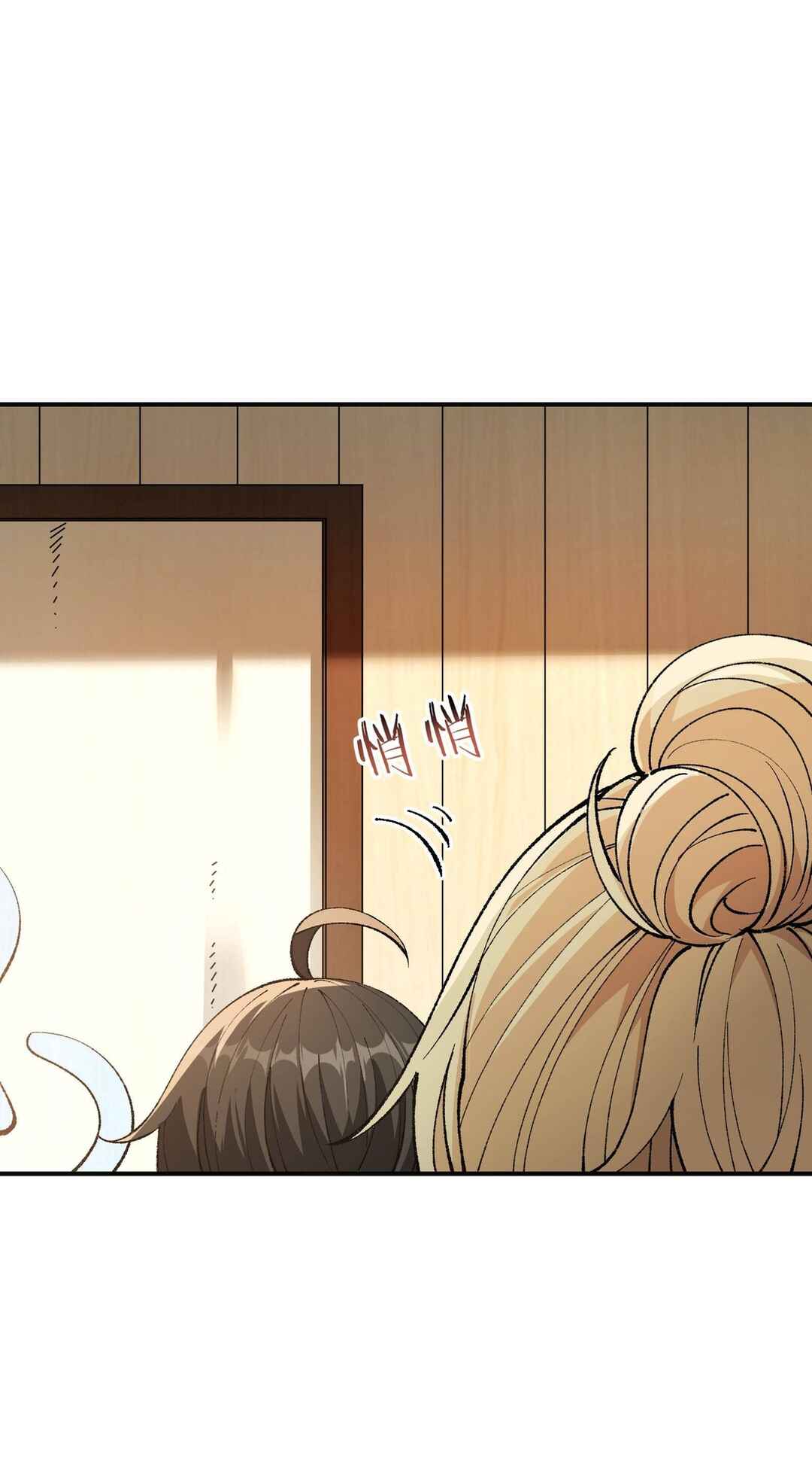 The Heavenly Path Is Not Stupid Chapter 28 - Page 54