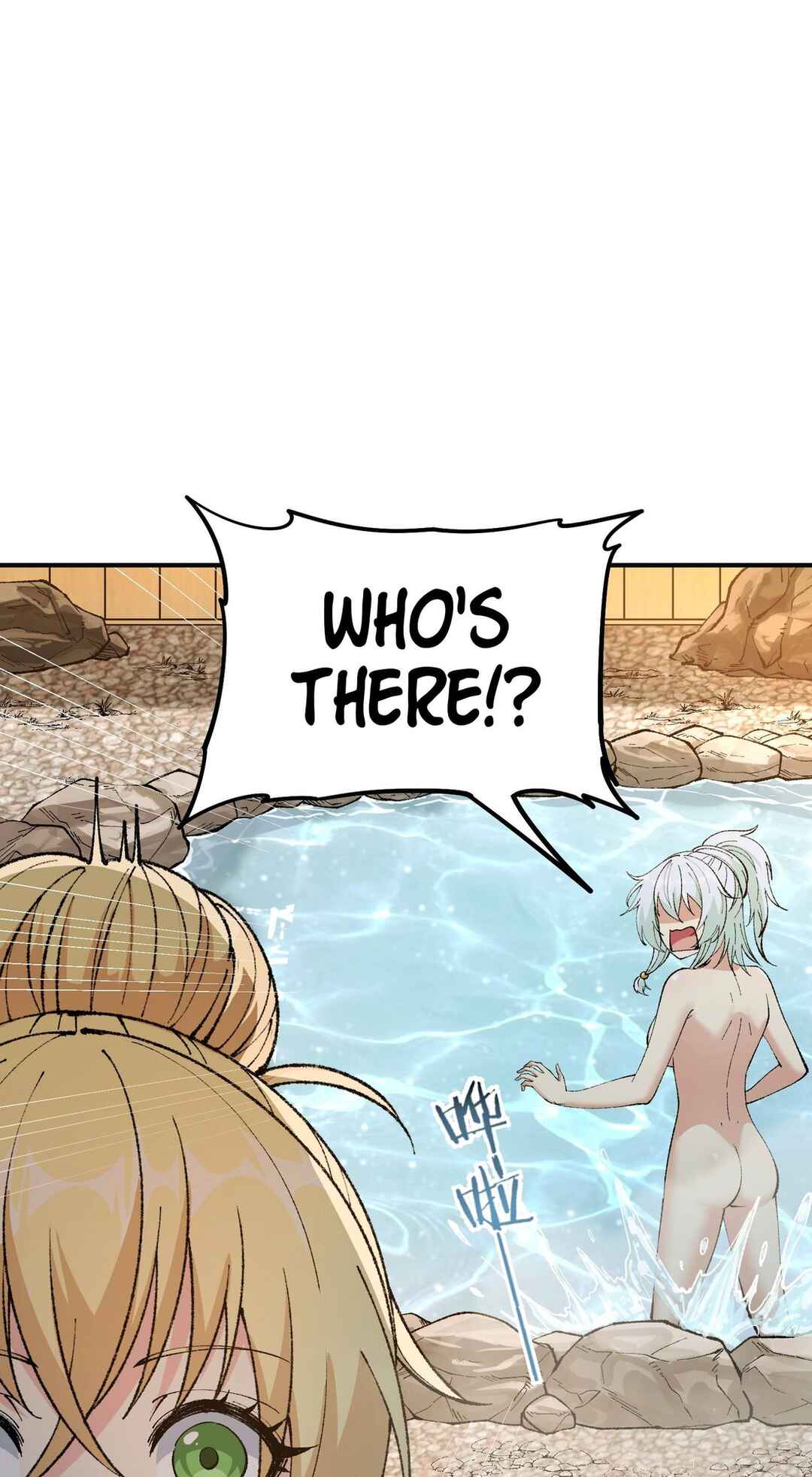 The Heavenly Path Is Not Stupid Chapter 28 - Page 56