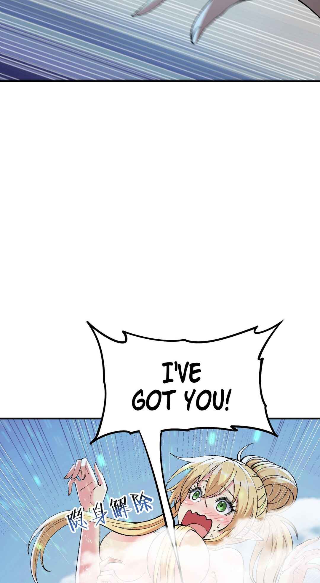 The Heavenly Path Is Not Stupid Chapter 28 - Page 58
