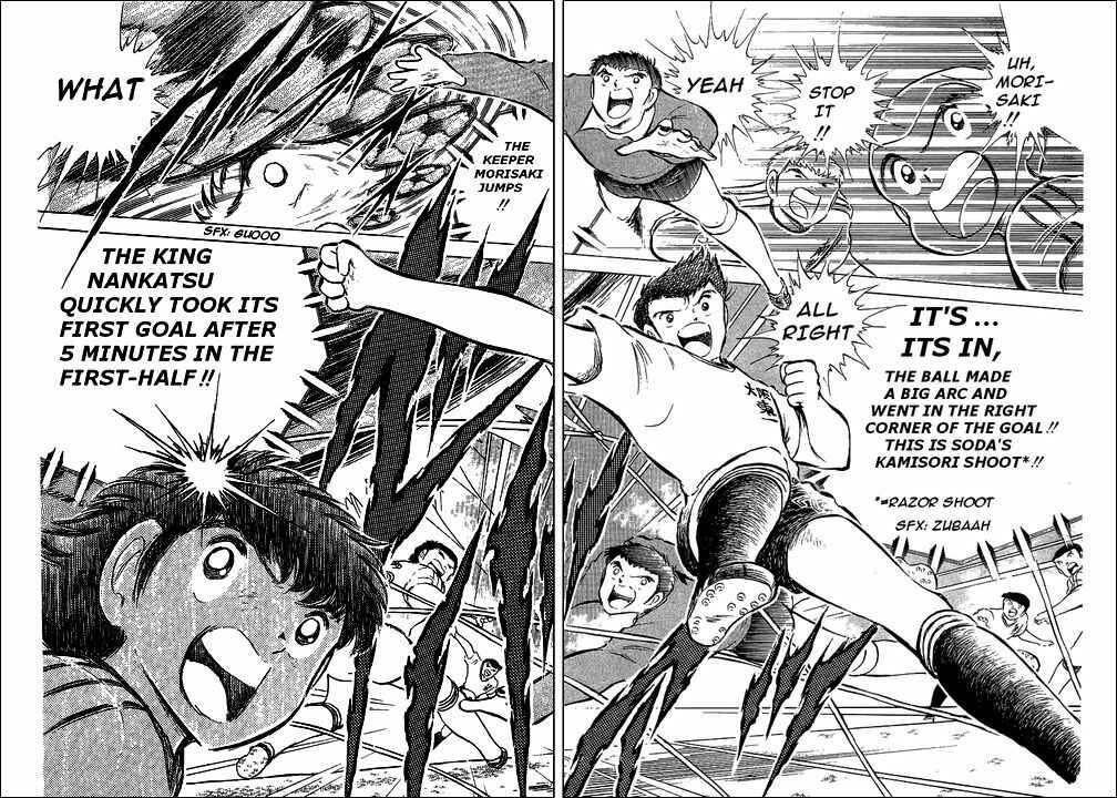 Captain Tsubasa Chapter 60 - Page 13