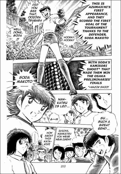Captain Tsubasa Chapter 60 - Page 15