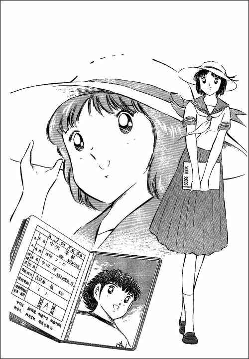 Captain Tsubasa Chapter 60 - Page 61
