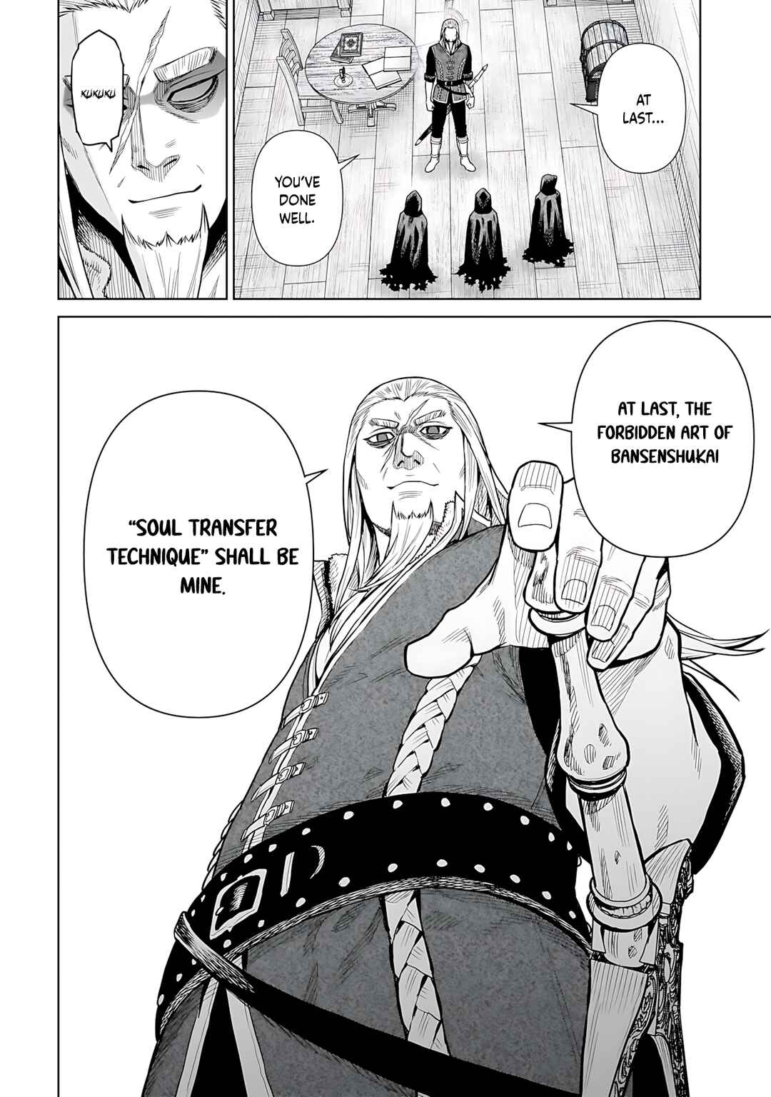 Ninja no Kishi Chapter 7 - Page 13