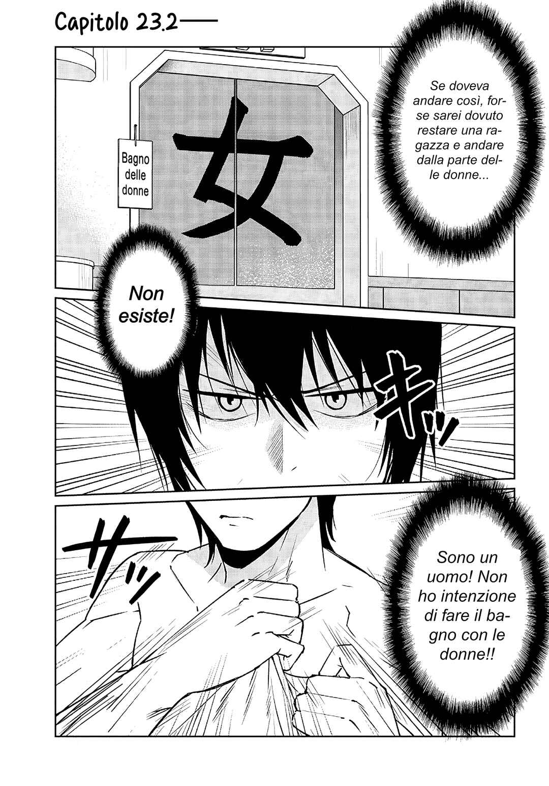 Danshi Kokoseidakedo Gyaru ni TS Shimashita Chapter 23.2 - Page 1