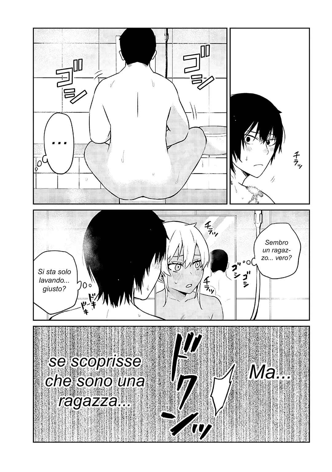 Danshi Kokoseidakedo Gyaru ni TS Shimashita Chapter 23.2 - Page 5