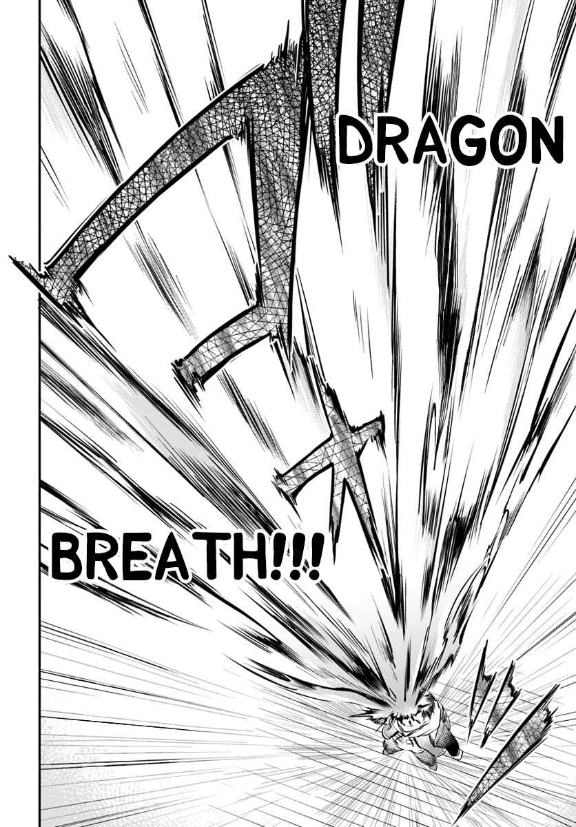 Isekai Cheat Survival Meshi Chapter 16 - Page 16
