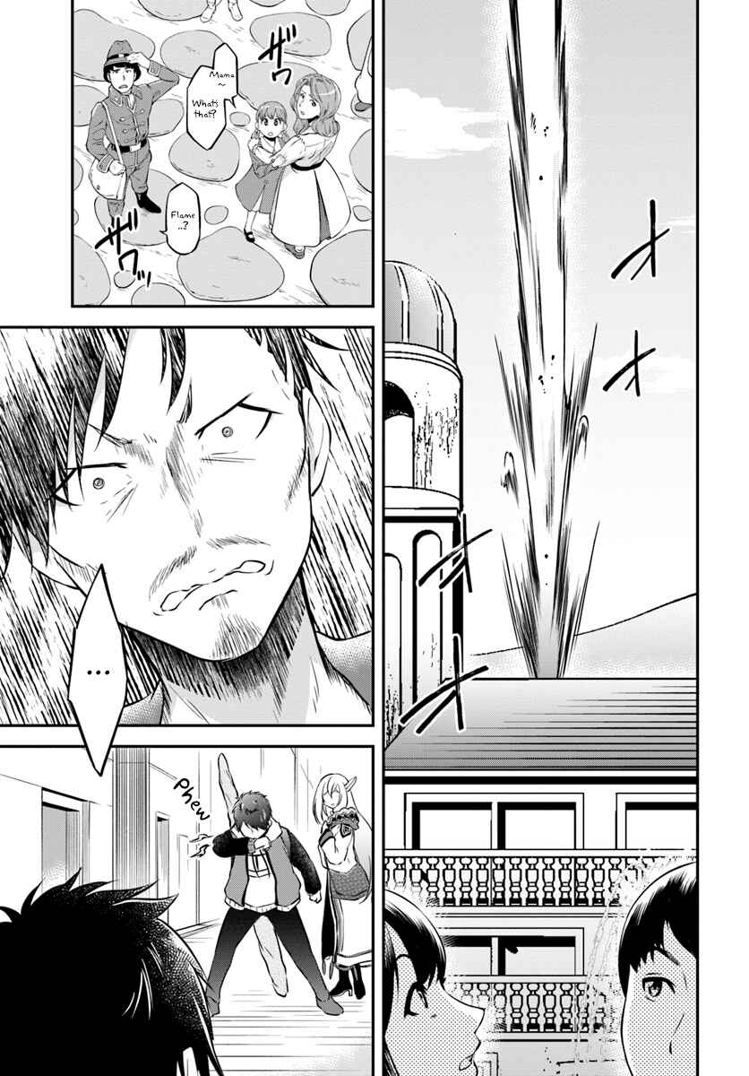Isekai Cheat Survival Meshi Chapter 16 - Page 17