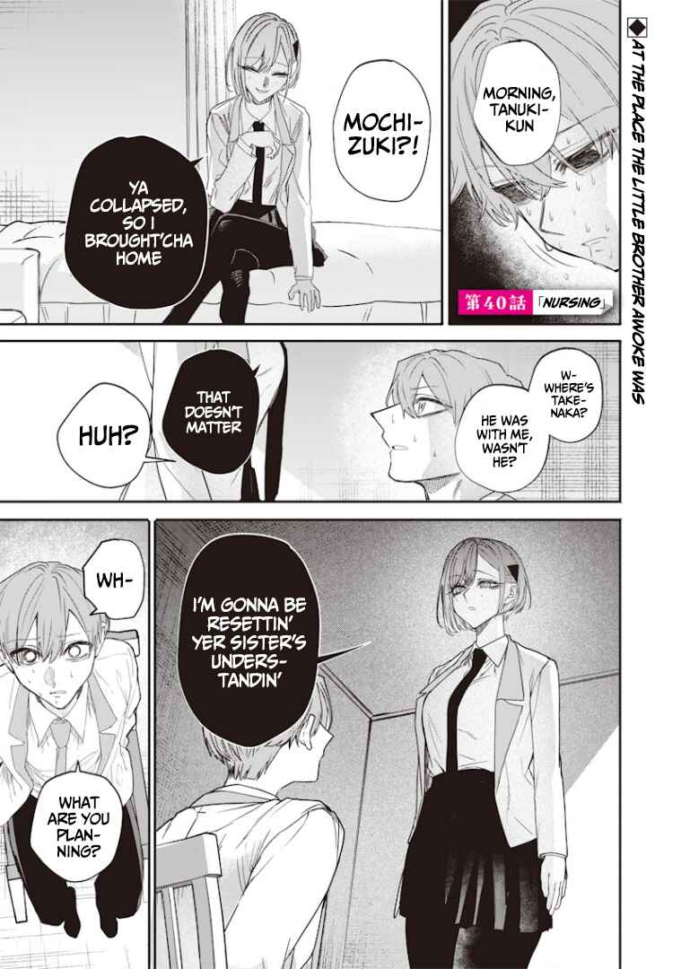 Namaiki na Gal Ane o Wakaraseru Hanashi Chapter 40 - Page 2