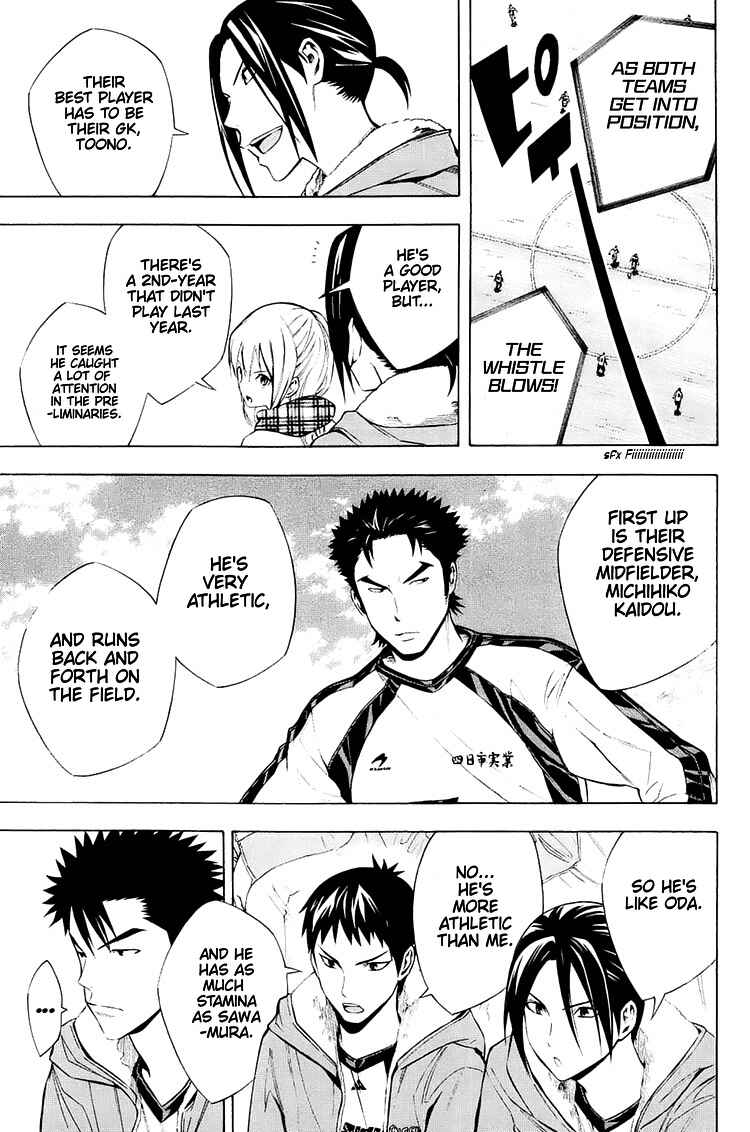 Area no Kishi Chapter 199 - Page 11