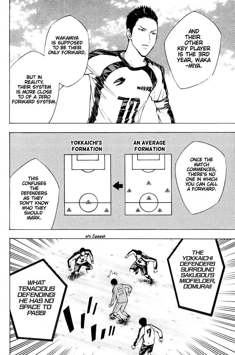 Area no Kishi Chapter 199 - Page 12