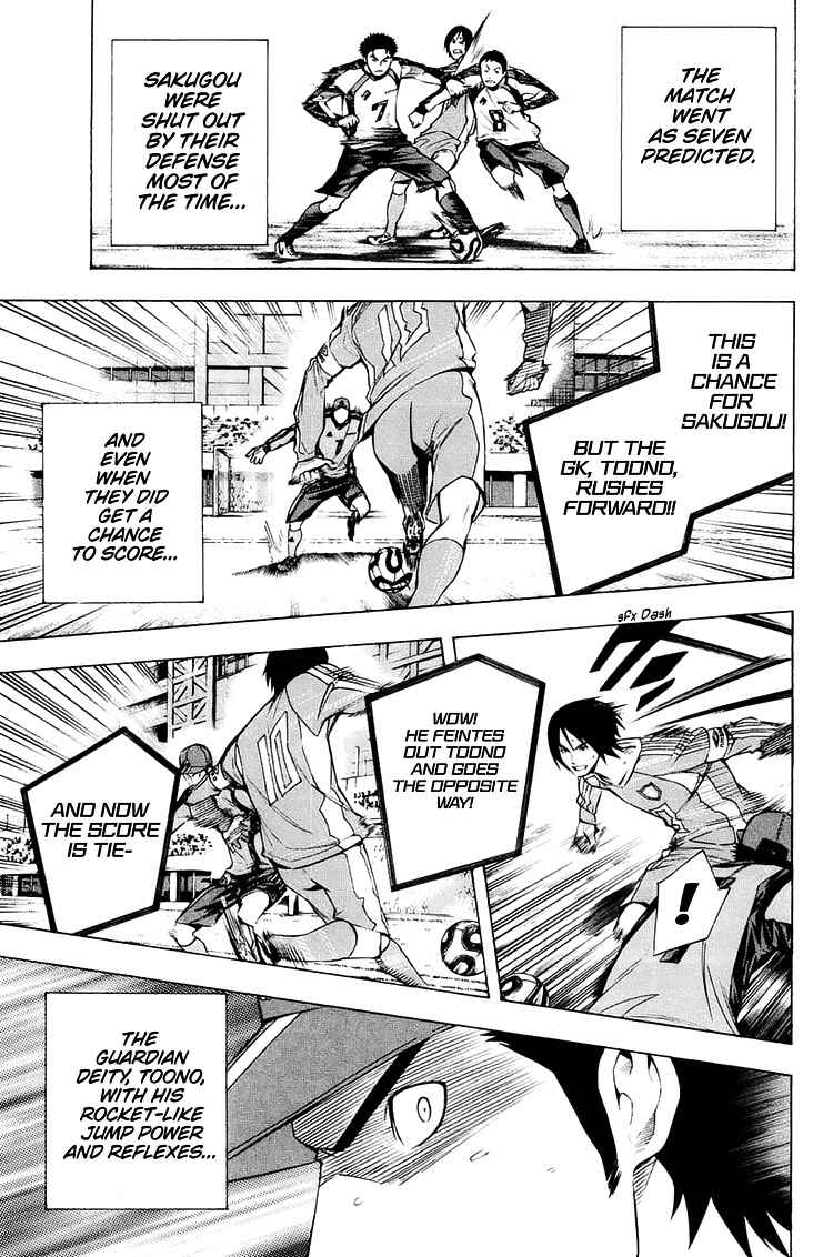 Area no Kishi Chapter 199 - Page 16