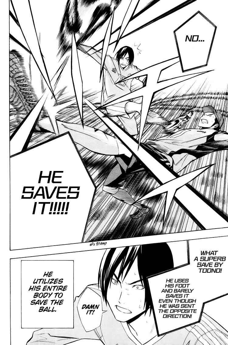 Area no Kishi Chapter 199 - Page 17