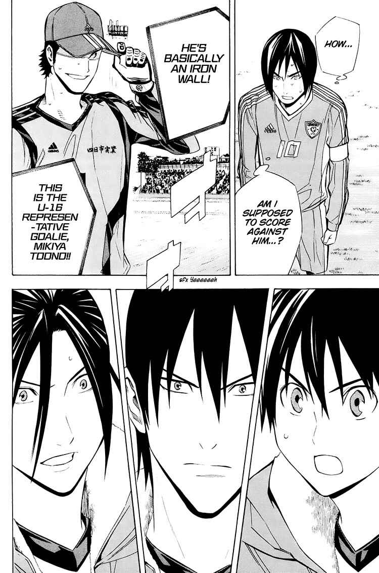 Area no Kishi Chapter 199 - Page 20
