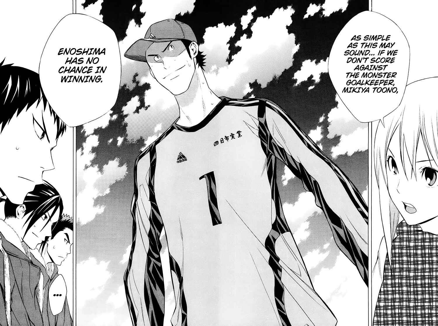 Area no Kishi Chapter 199 - Page 22