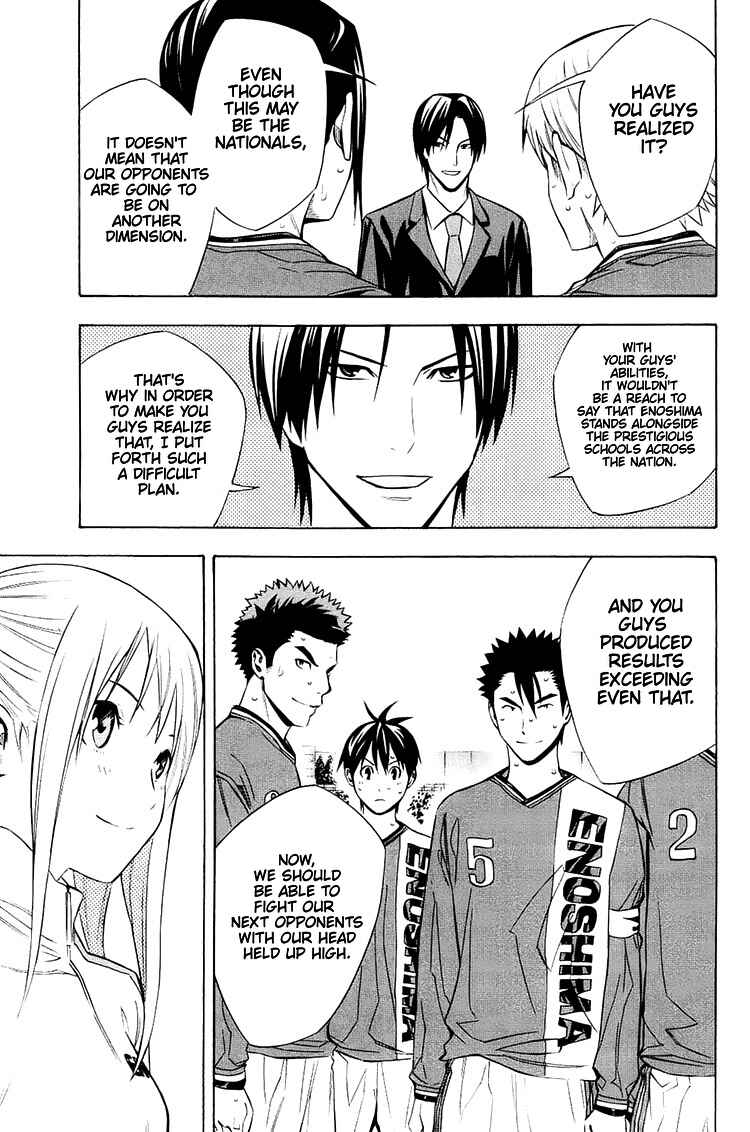 Area no Kishi Chapter 199 - Page 9