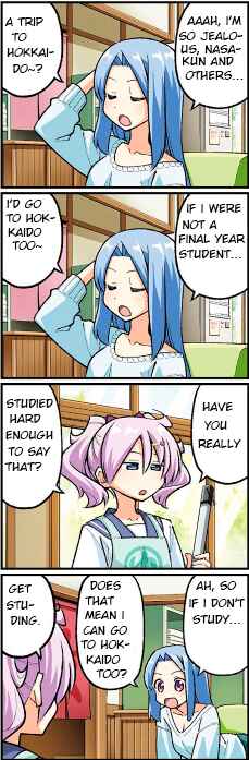 Tonikaku Kawaii Chapter 305.5 - Page 20