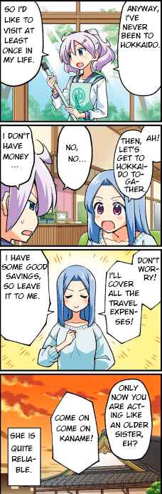 Tonikaku Kawaii Chapter 305.5 - Page 21