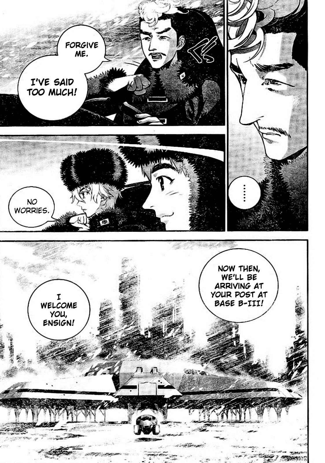 Ginga Eiyuu Densetsu Chapter 7 - Page 10