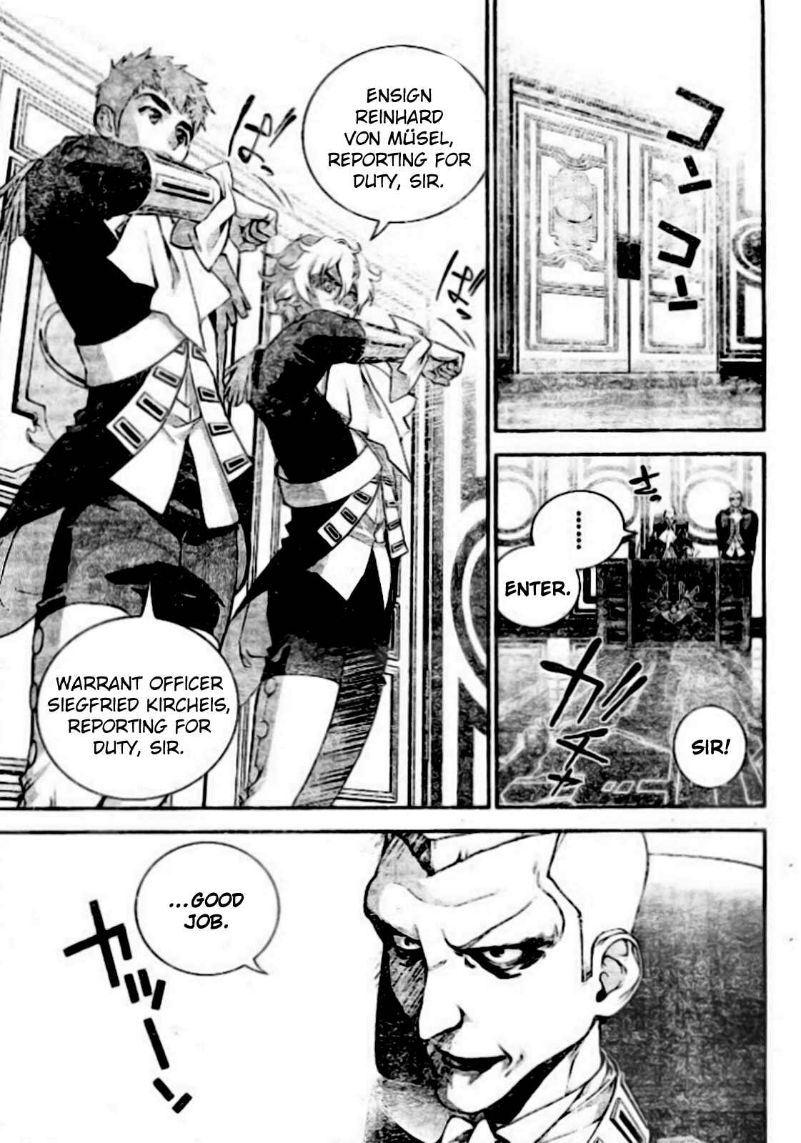 Ginga Eiyuu Densetsu Chapter 7 - Page 12
