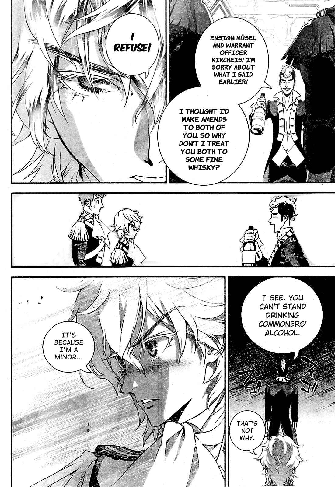 Ginga Eiyuu Densetsu Chapter 7 - Page 15